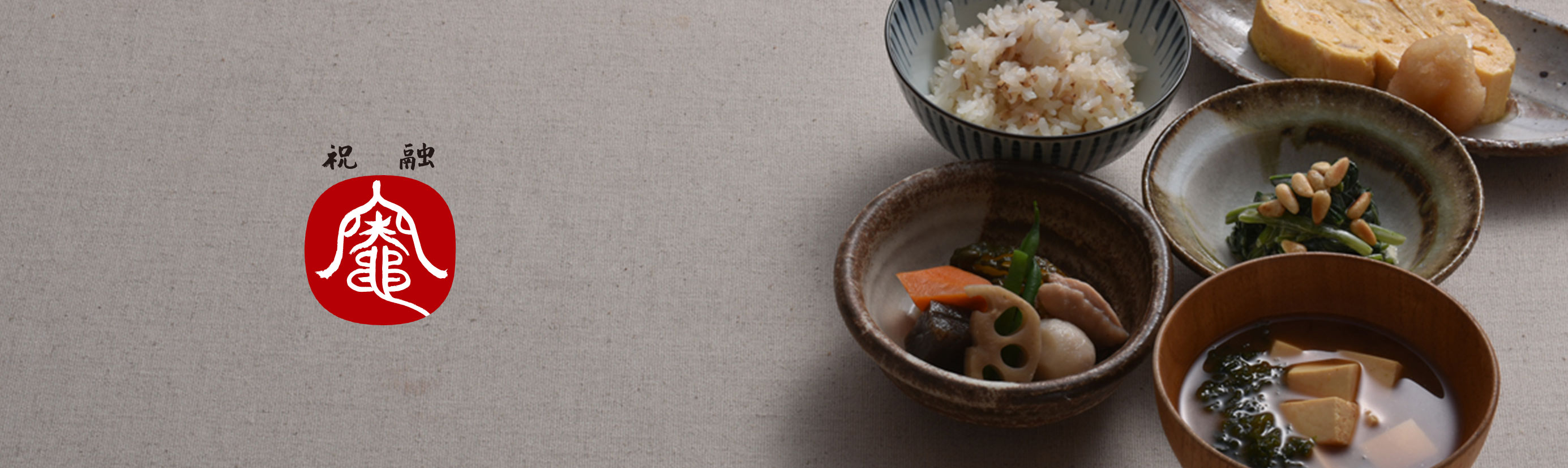 コンセプト画像3