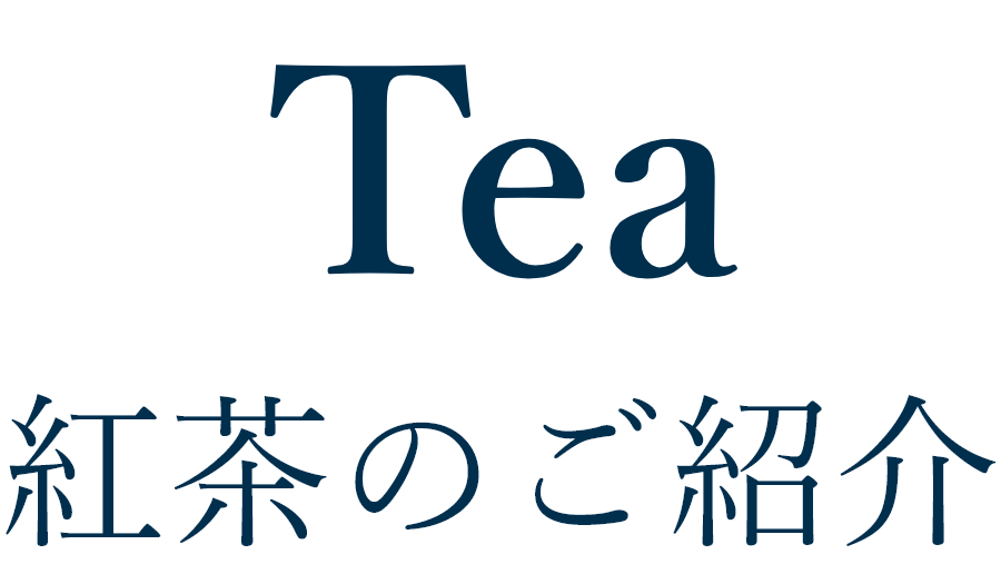 Tea