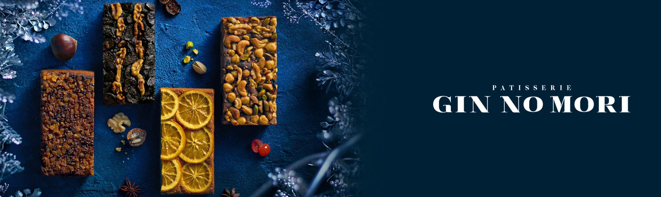 コンセプト画像2