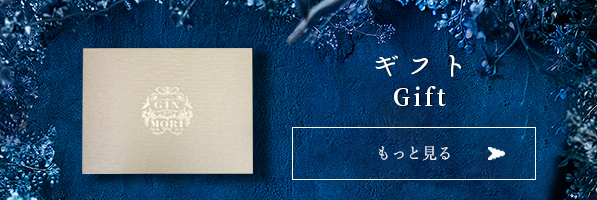 ギフトサイト