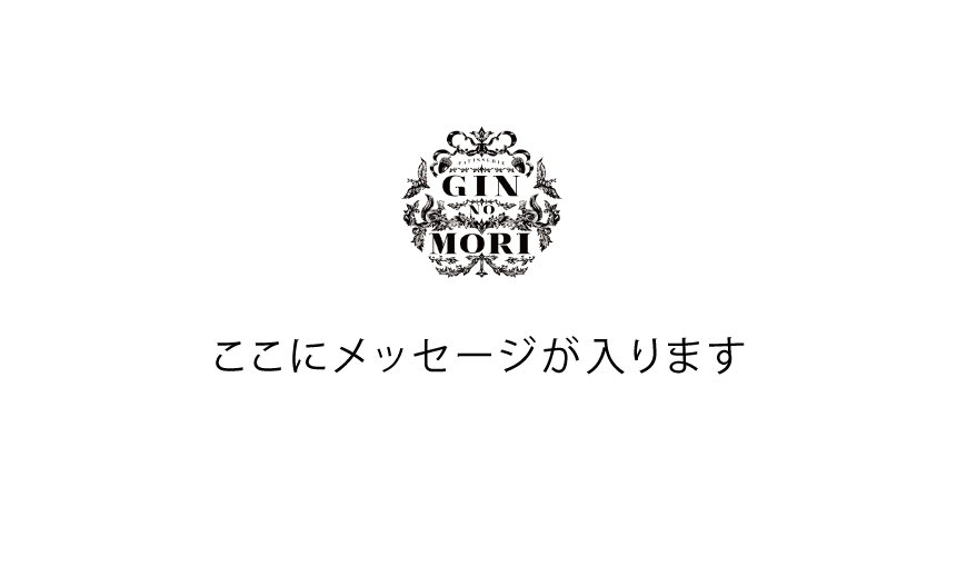 メッセージカードのイメージ写真2