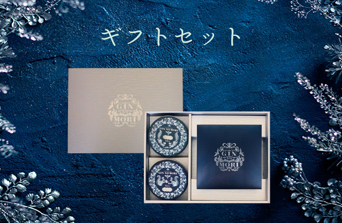 パティスリーGIN NO MORIのギフト