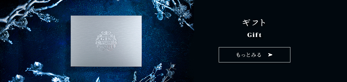 ギフトサイト