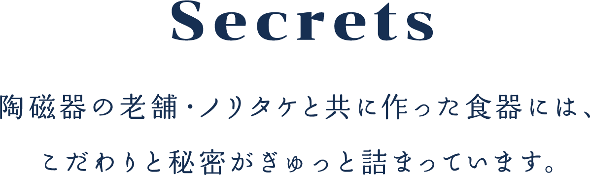 ティーポットストーリー