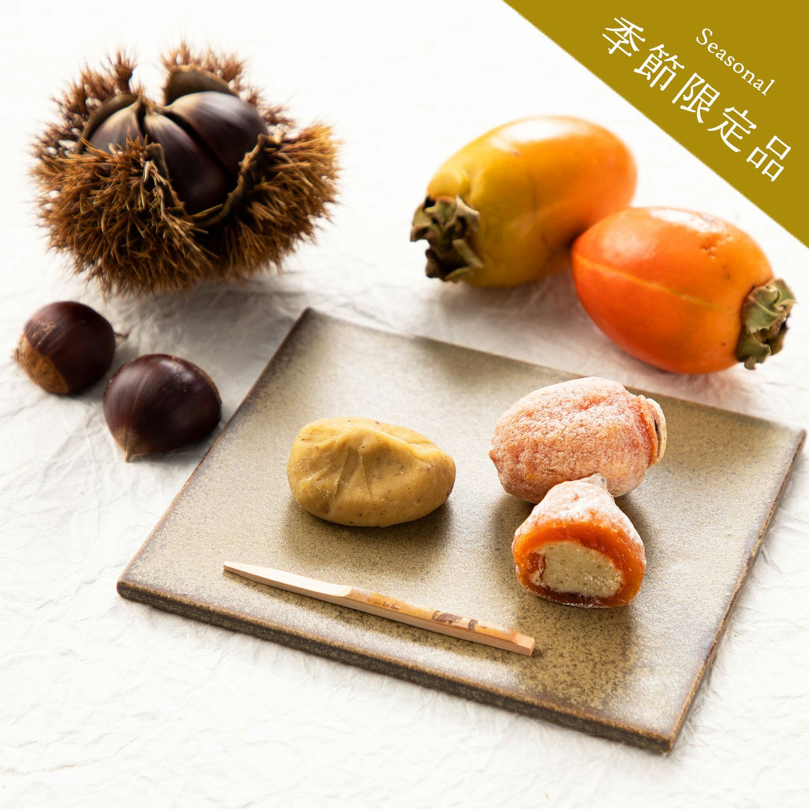 琥珀 | 銀の森公式オンラインショップ