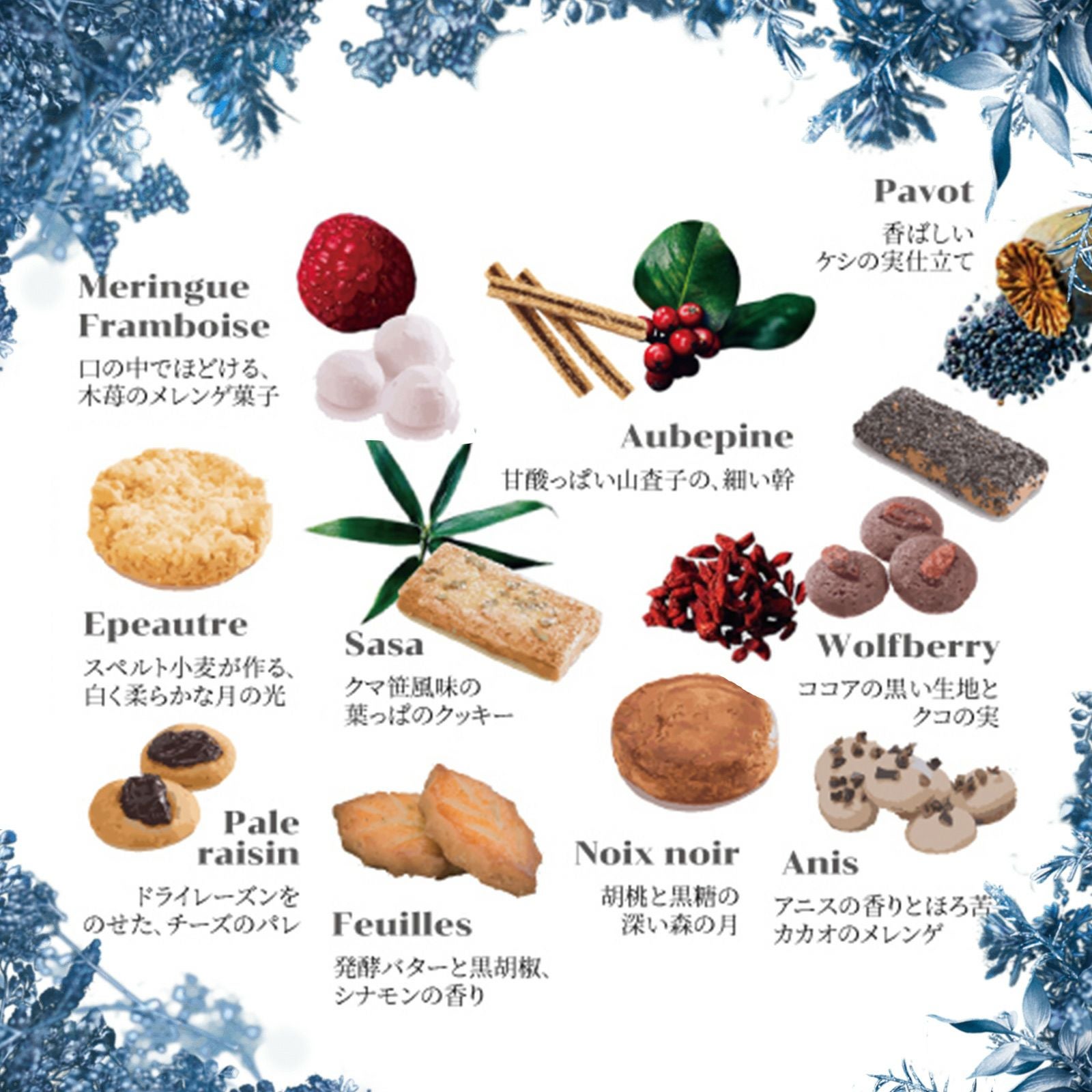 プティボワ180サイズと紅茶缶 | 銀の森公式オンラインショップ