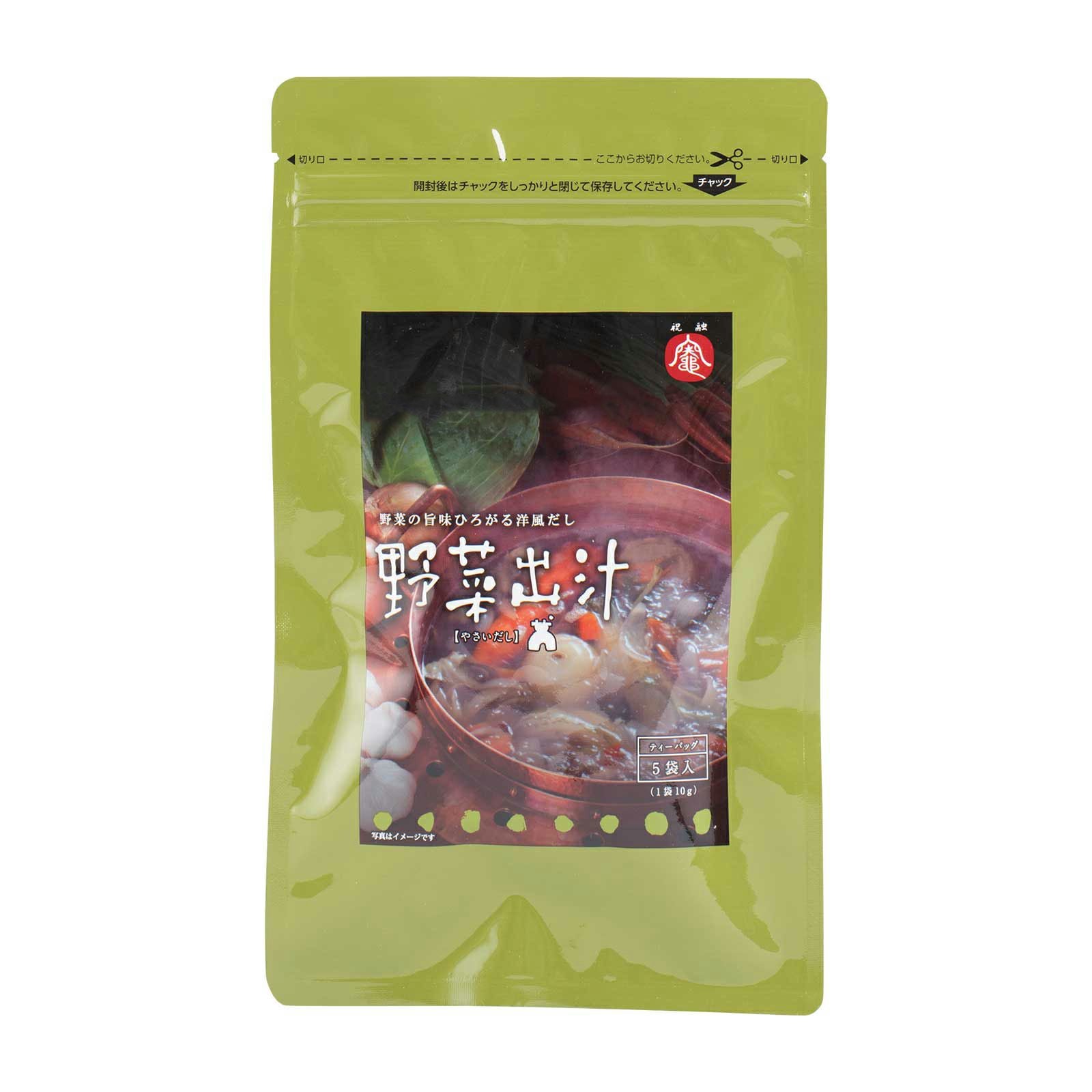 野菜出汁 | 銀の森公式オンラインショップ