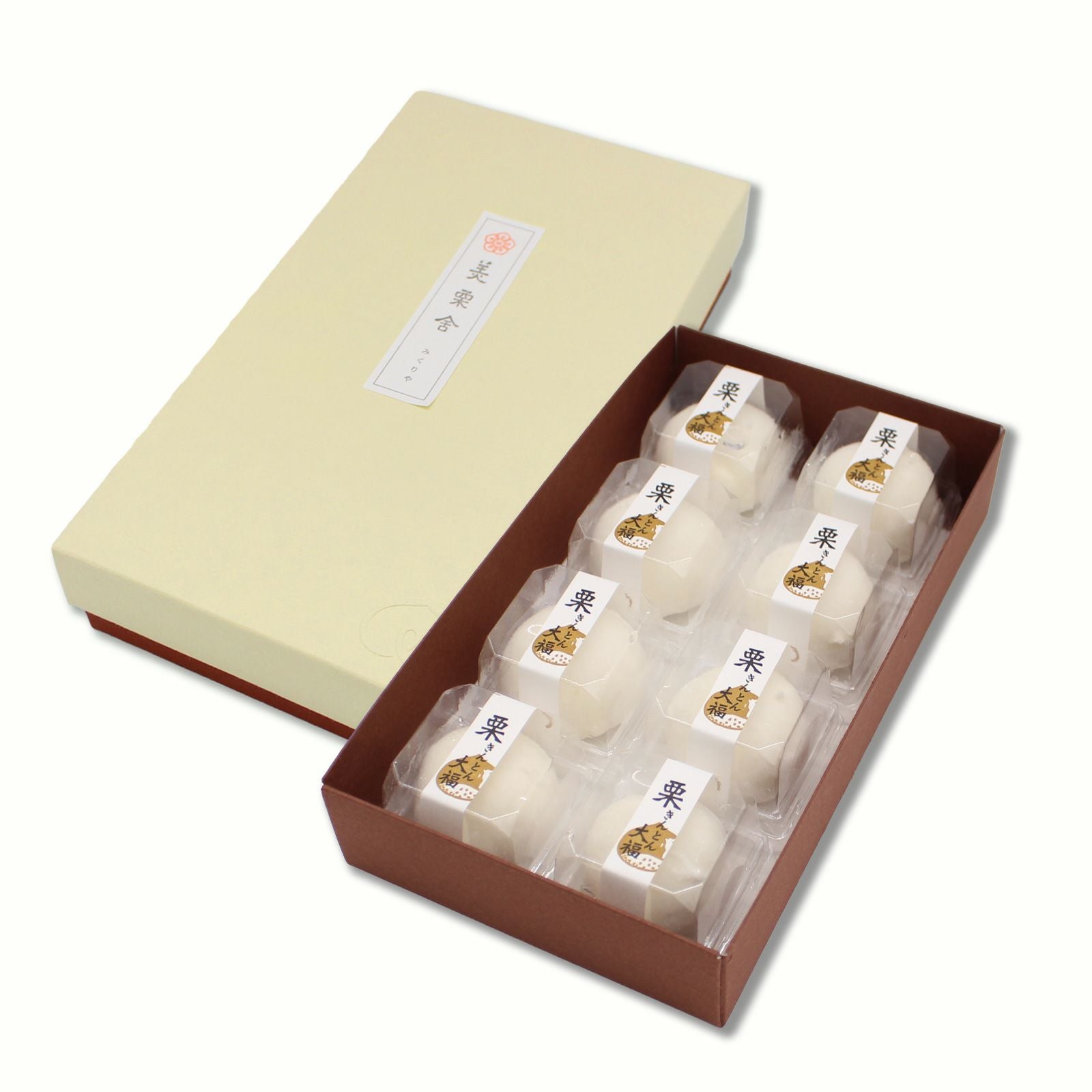 栗きんとん大福8個入り | 銀の森公式オンラインショップ